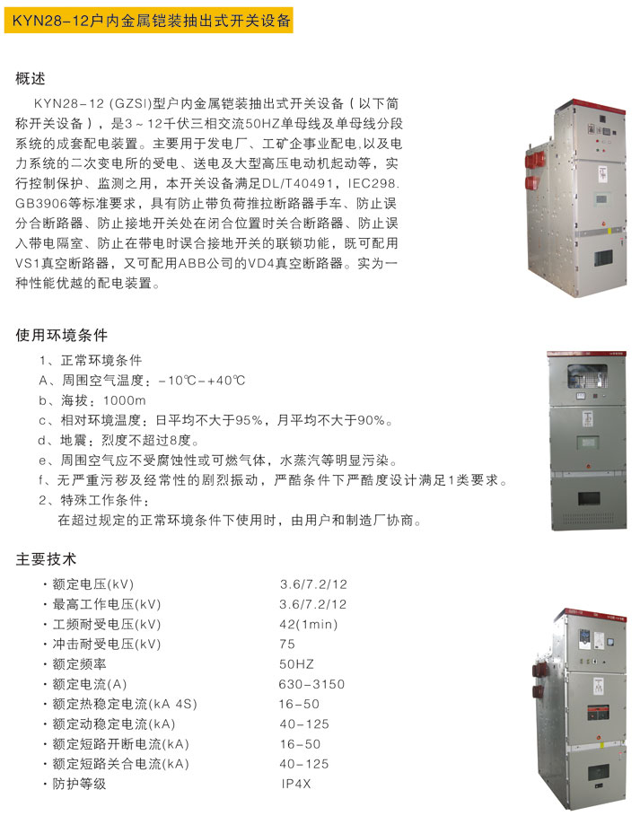 Galaxy·银河国际(集团)-官方网站