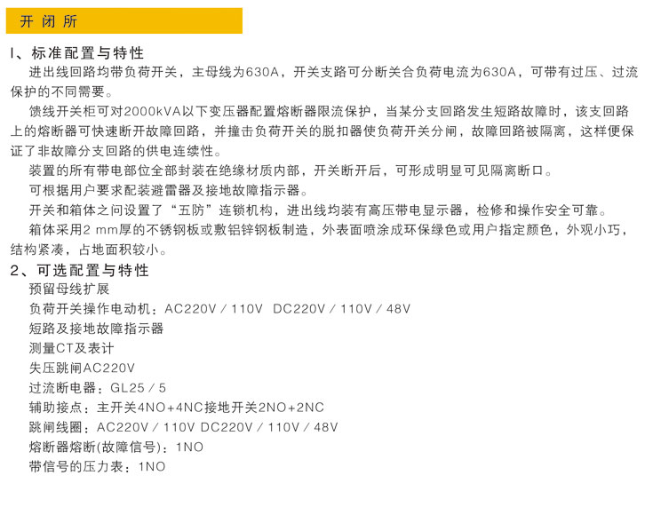 Galaxy·银河国际(集团)-官方网站