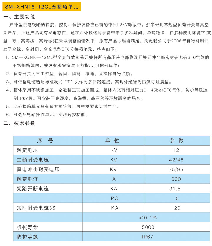 Galaxy·银河国际(集团)-官方网站